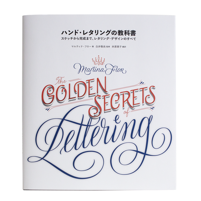 JapaneseGoldenSecrets